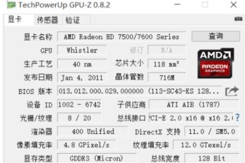 win10系统gpu主要问题修复 GPU加速/不工作/渲染如何开启/GPU负载