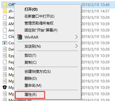 Win10出现你需要权限才能执行此操作提示怎么处理?