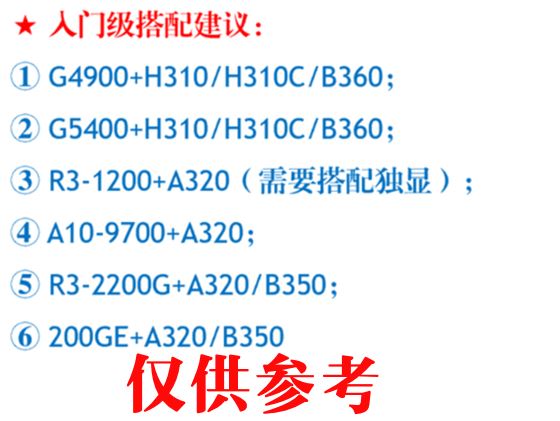 桌面CPU天梯图2019年5月最新版 五月台式电脑处理器排名