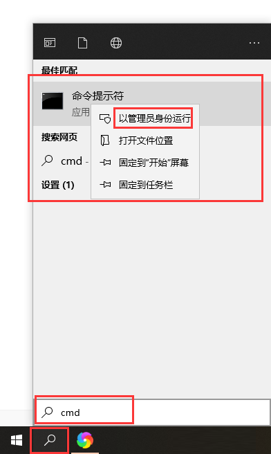 Win10驱动数字签名怎么去掉？Win10永久禁用驱动数字签名方法图解