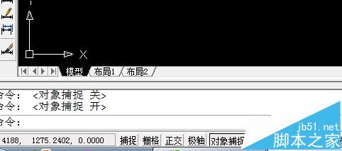 CAD对象捕捉快捷命令该怎么设置?