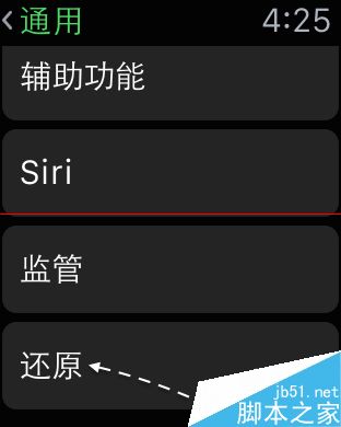 Apple Watch怎么还原恢复出厂设置？