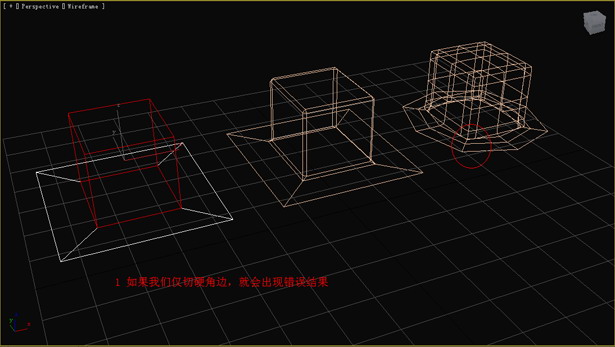 3dMax 入门教程 多边形圆滑简单操作技巧