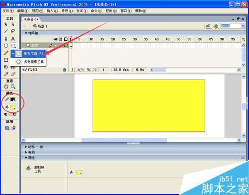 用flash制作画卷展开、合拢的gif动画效果