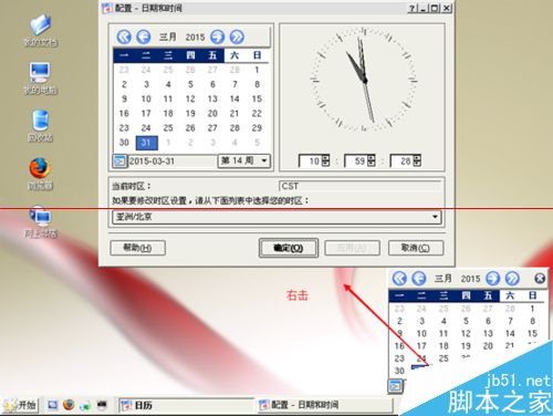 红旗linux系统怎么样？ 安装红旗linux后应该做什么？