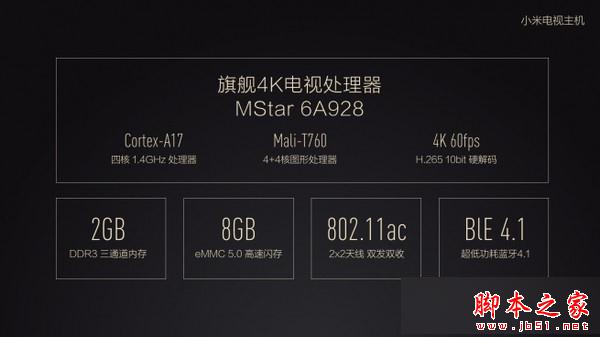 乐视电视3和小米电视3哪个好 小米电视3和乐视电视X60S全方位对比评测