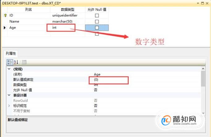 SQL  Server如何设计表结构