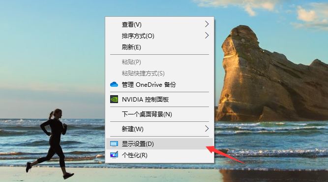 win10部分软件显示模糊怎么办 win10系统软件显示不清楚问题解决方法