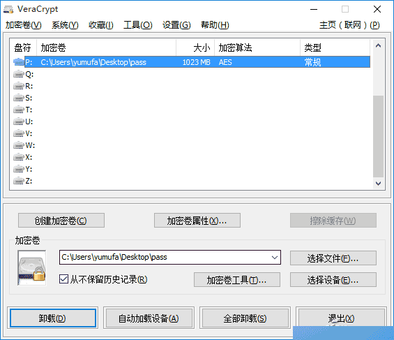 省去911元 教你如何将Win10家庭版改造成专业版