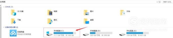 如何修复Windows10系统的注册表？