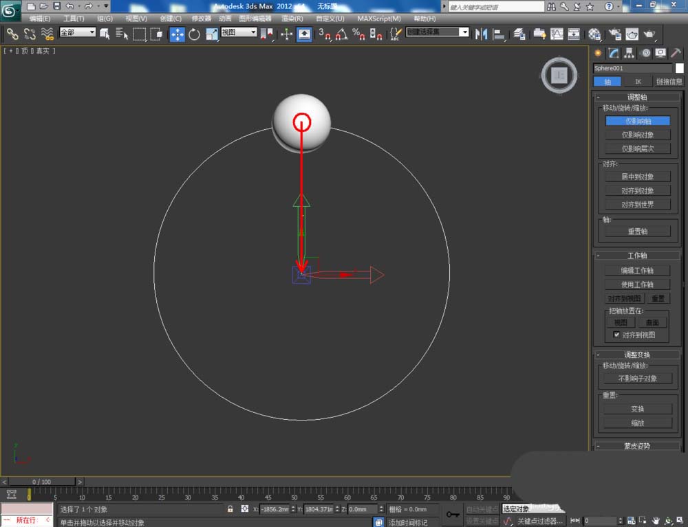 3Dmax怎么制作逼真的石榴石材质的手串?