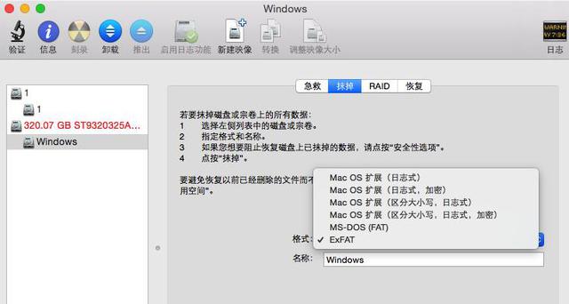 Windows用户如何快速上手Mac的方法