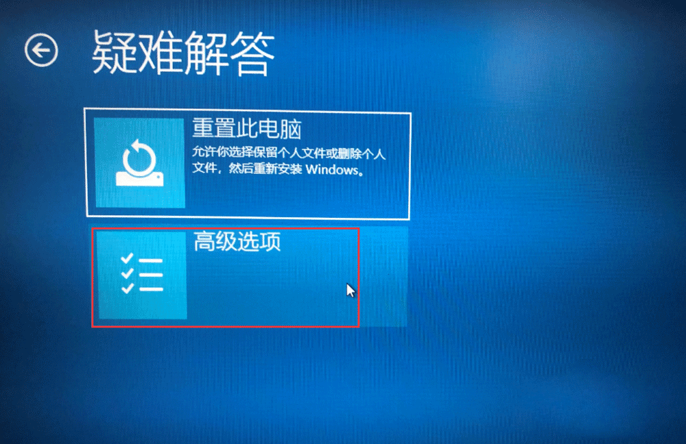 Win10驱动数字签名怎么去掉？Win10永久禁用驱动数字签名方法图解