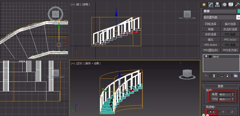 3dmax怎么做曲线楼梯? 3dmax弯曲命令制作旋转楼梯的教程