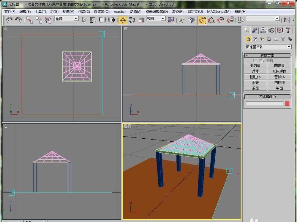 3dmax怎么设计一个简单的凉亭建筑?