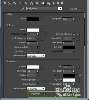 3dsmax怎么使用Noise贴图给泳池做焦散caustics效果?