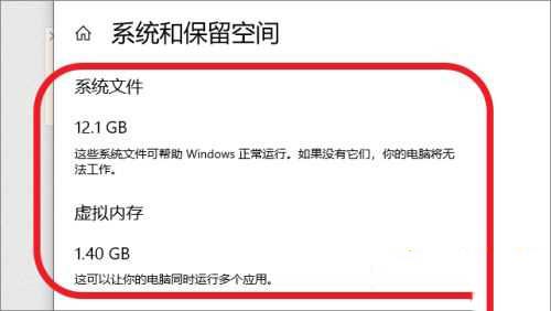 win10怎么保留存储空间?