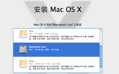 MAC OS怎样恢复出厂设置 里面什么都有一个个删太慢