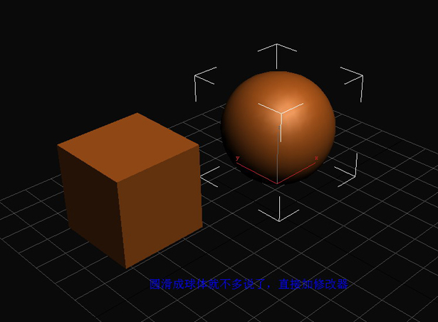 3dMax 入门教程 多边形圆滑简单操作技巧