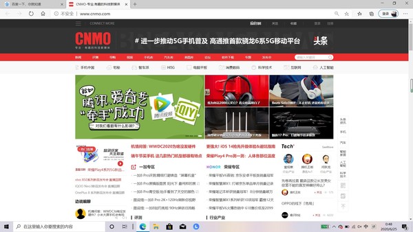 联想小新15 2020和荣耀MagicBook Pro 2020全面对比评测