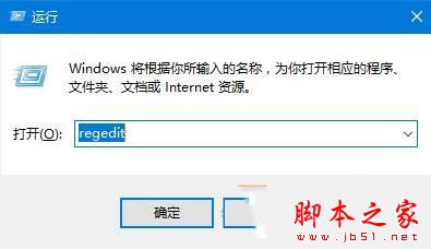 Win10系统使用Edge浏览网页时提示已有人举报此网站不安全的原因及解决方法图文教程