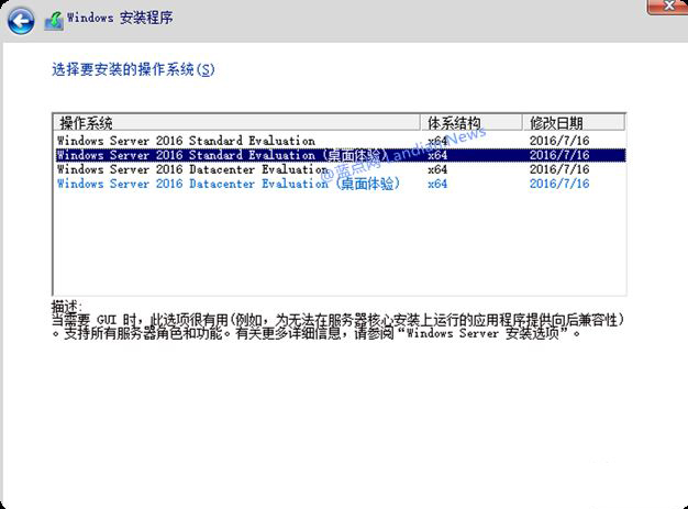 Windows Server 2016 Build 14393 简体中文评估版下载