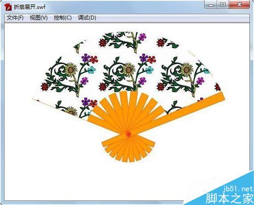 Flash制作漂亮的折扇动画效果图