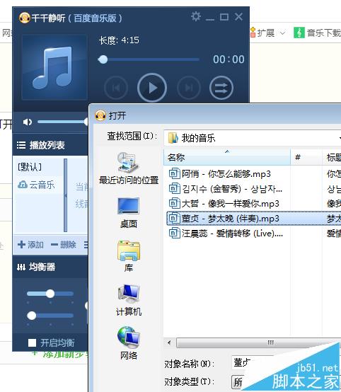 flash导入mp3文件出现一个或多个文件没有导入该怎么办?