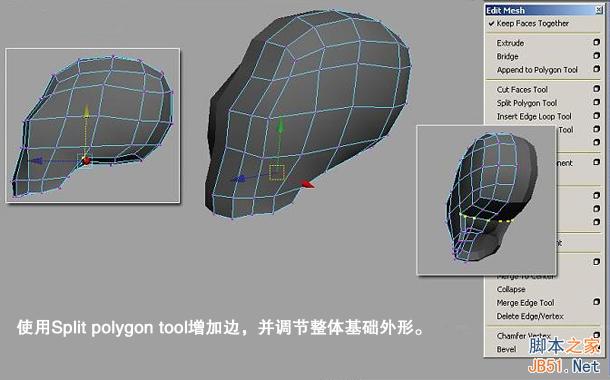 MAYA人头骷髅建模图文教程