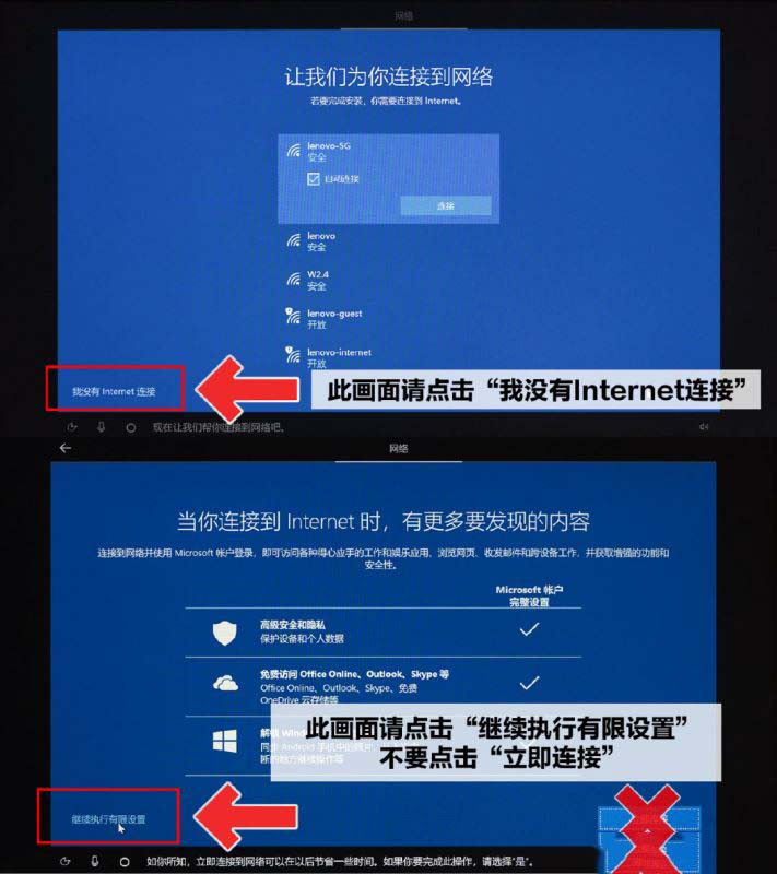 联想小新Air14 2020怎么激活 office激活失败卡住的解决方法