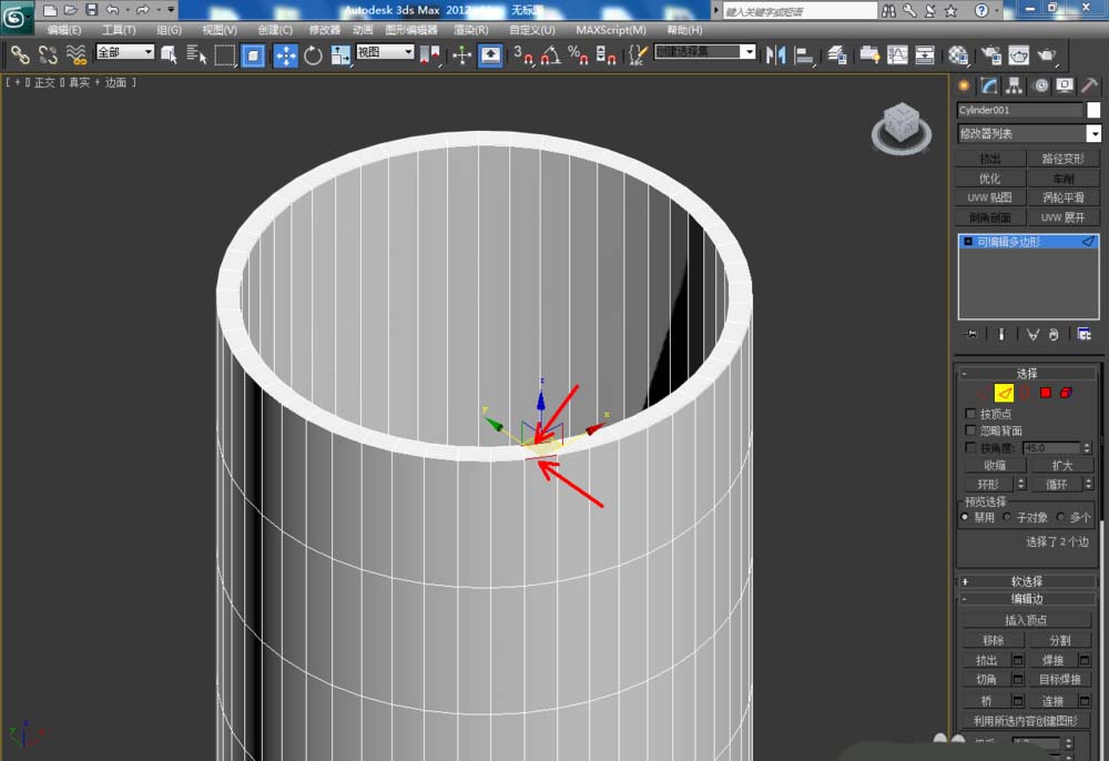 3Dmax怎么建模逼真的漱口杯?