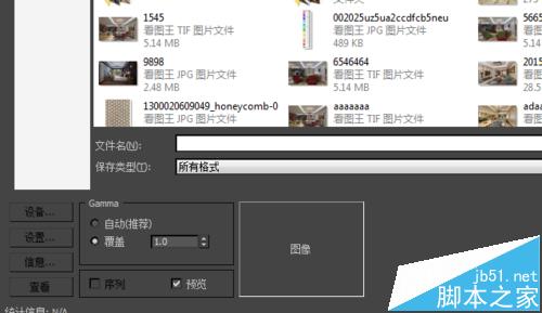 3DMAX中怎么设置线性工作流LWF调整写实效果?