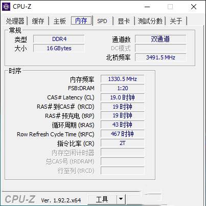 紫光DDR4内存条怎么样 紫光DDR4内存条详细介绍