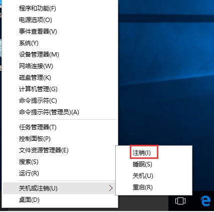 Win10专业版如何关闭系统通知 一次性关闭所有磁贴通知设置方法