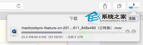 在Mac OS Yosemite 系统中如何发送超大邮件附件