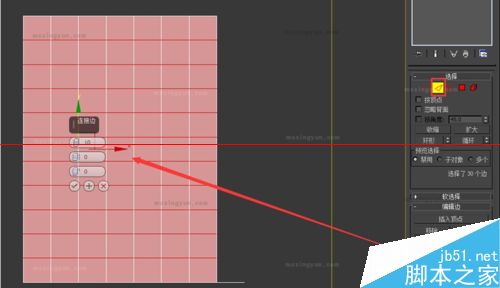 3Dmax中利用网格平滑和细分制作异形建筑的详细教程