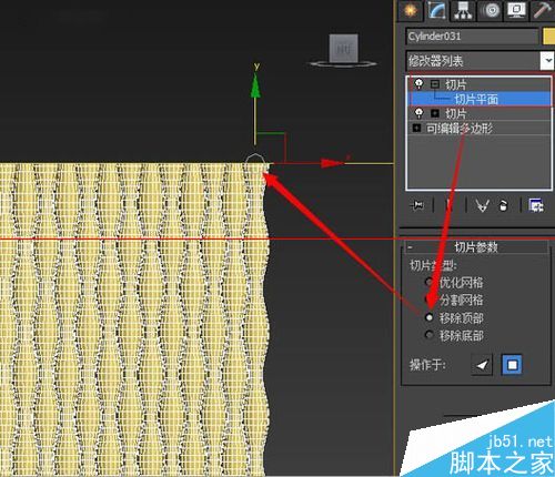 3DMAX怎么制作客厅电视背景墙模型？