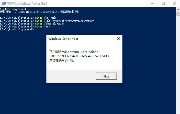 win10 iOS镜像版激活秘钥/神key分享 附kms激活工具+教程