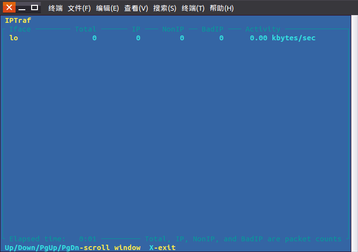 Linux中iptraf命令详解(IP局域网监控工具)