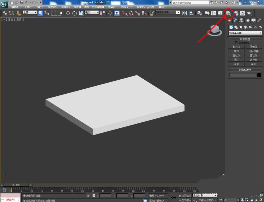 3Dmax怎么设置黑酸枝材质参数?