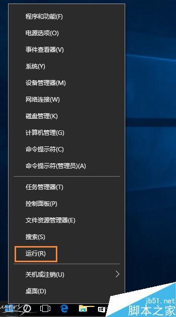 Win10系统如何关闭Windows错误报告？Win10关闭系统错误报告的方法