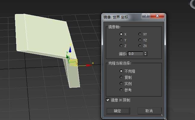 3dsmax2014怎么镜像物体? 3dsmax镜像复制的使用方法