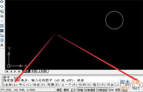 cad实现批量展坐标点方法介绍