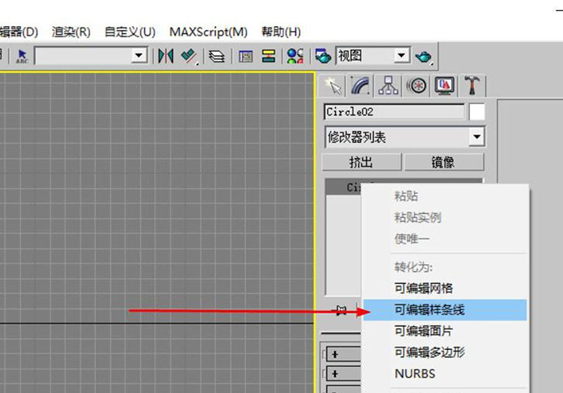 3dmax怎么使用倒角剖面创建相框?