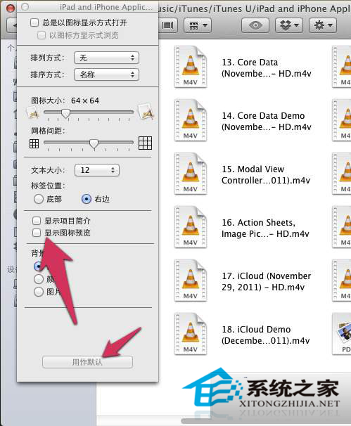 MAC如何关闭Finder文件预览让运行速度加快