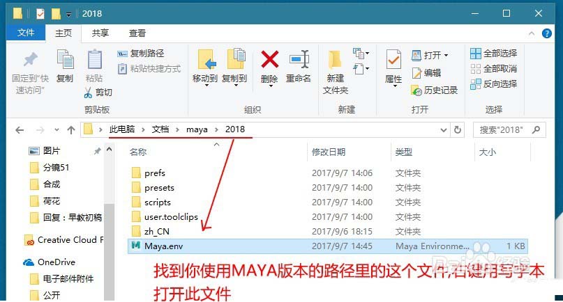 maya2018无法加载ARNOLD渲染器?