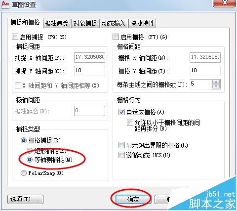 2007cad怎么绘制等轴测圆? CAD轴测图绘制的详细教程