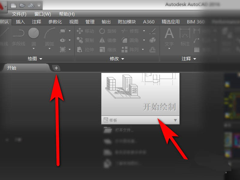 cad怎么快速计算房间平面图的面积?