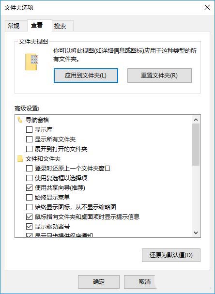 Win10怎么启用隐藏受保护的操作系统文件?