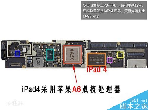 如何区分ipad3和ipad4？ipad3和ipad4区分教程